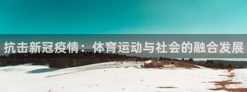 速8体育网