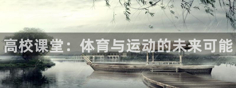 速8体育网